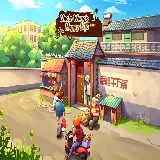 Uncle Wang&lsquo;s Happy Life